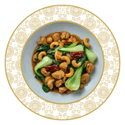 Cashew Chicken and Bok Choy