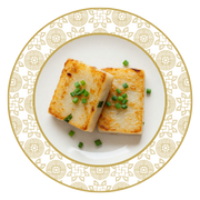 Chinese Daikon Radish Cake